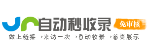 莱城区投流吗,是软文发布平台,SEO优化,最新咨询信息,高质量友情链接,学习编程技术